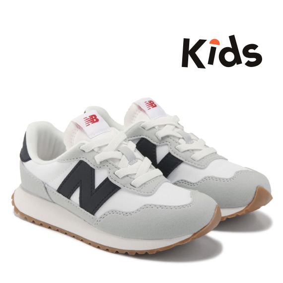 Kids New Balance gum sneaker